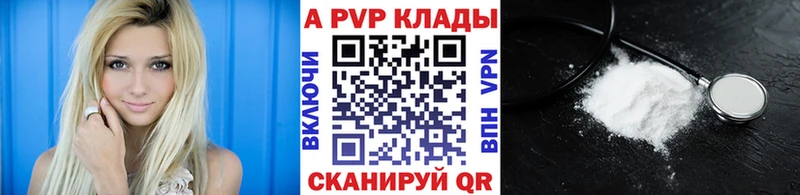 Купить наркотики сайты Торопец Псилоцибиновые грибы  А ПВП  Кокаин  АМФ  Марихуана  Меф мяу мяу  kraken зеркало  Гашиш 