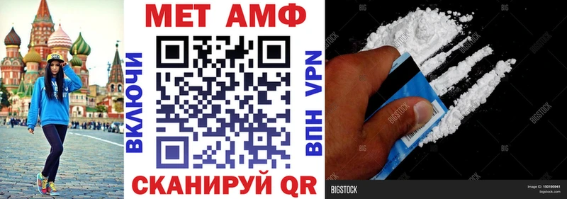 kraken ССЫЛКА Торопец АМФЕТАМИН Розовый где найти наркотики
