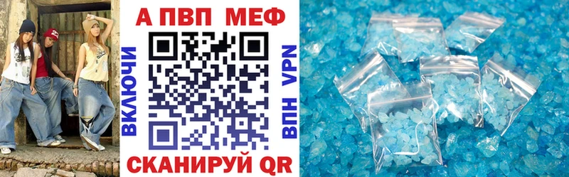 ссылка на мегу ССЫЛКА  Торопец  Alpha-PVP СК КРИС  наркотики 