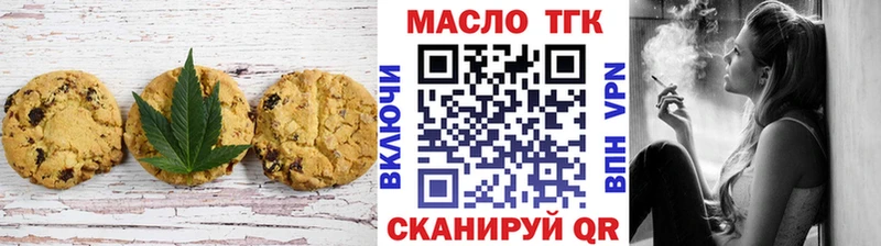 Cannafood конопля  Торопец 