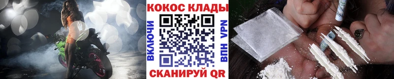 КОКАИН 99% Торопец