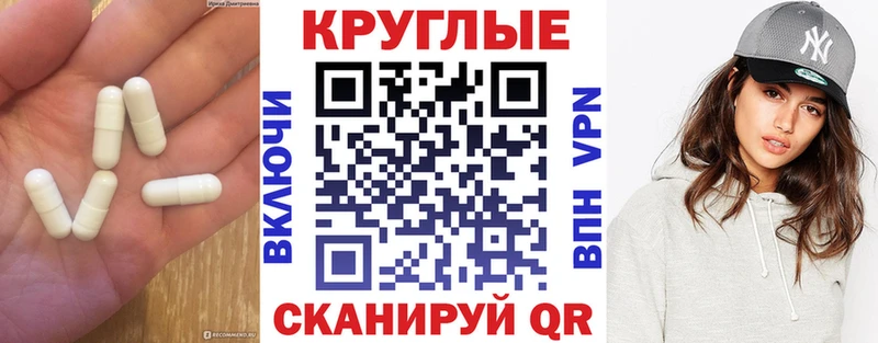 Ecstasy ешки  наркотики  Торопец 