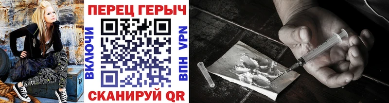 даркнет как зайти  Торопец  Героин хмурый 