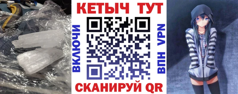 КЕТАМИН VHQ  Торопец 