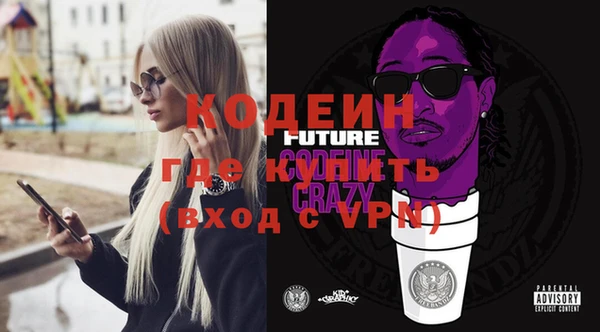 COCAINE Новозыбков