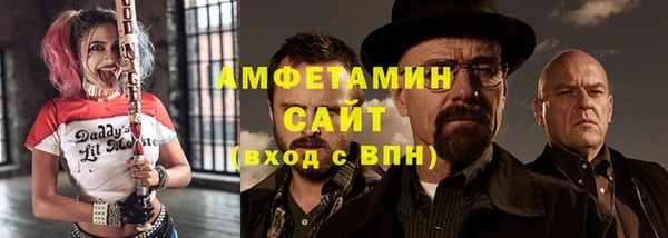 синтетический гашиш Новокубанск