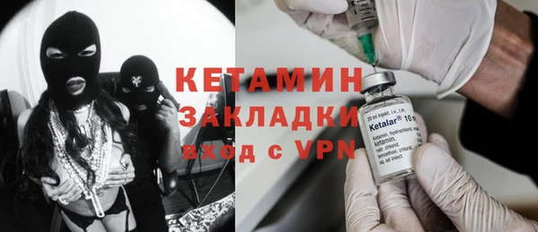 первитин Новодвинск