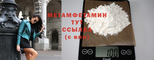 COCAINE Новозыбков