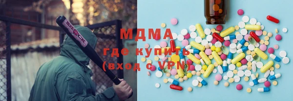 синтетический гашиш Новокубанск