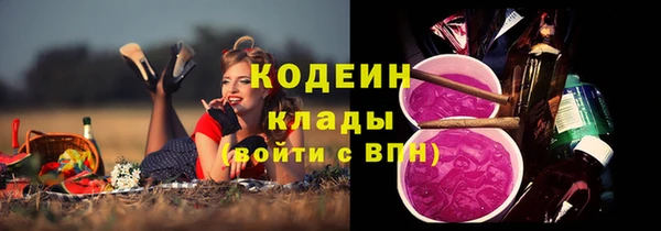 синтетический гашиш Новокубанск