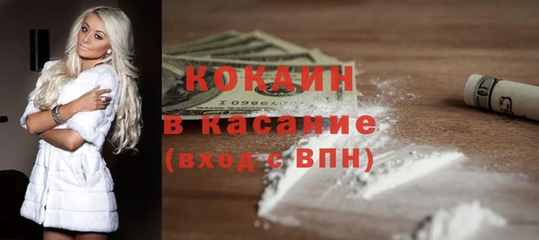 COCAINE Новозыбков
