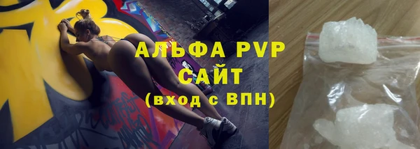 COCAINE Новозыбков
