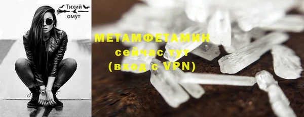 COCAINE Новозыбков
