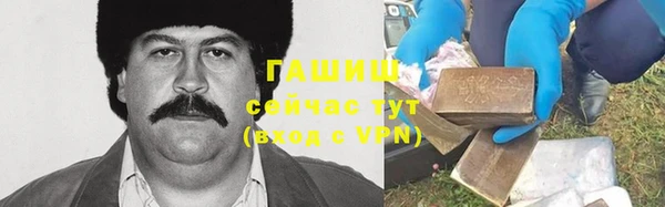 COCAINE Новозыбков