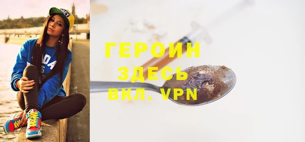 COCAINE Новозыбков