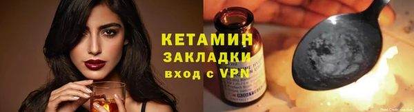синтетический гашиш Новокубанск