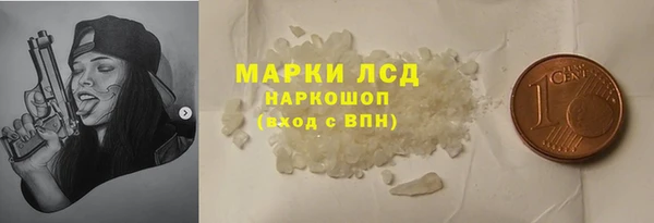первитин Новодвинск