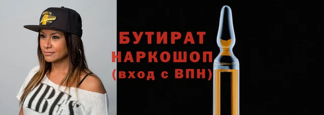 первитин Новодвинск