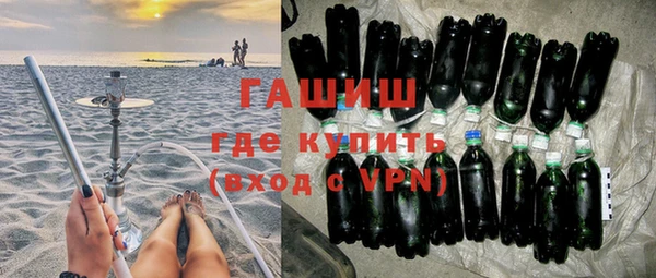синтетический гашиш Новокубанск