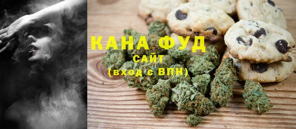 синтетический гашиш Новокубанск