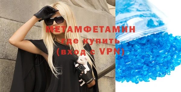 COCAINE Новозыбков