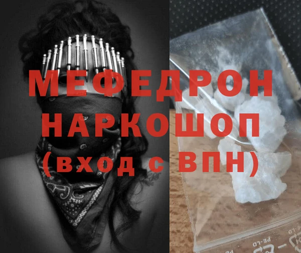 COCAINE Новозыбков