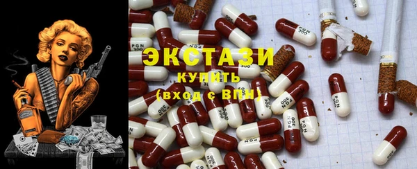 COCAINE Новозыбков