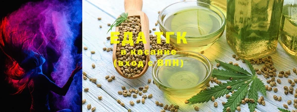 синтетический гашиш Новокубанск