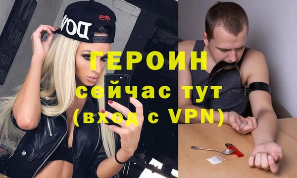 синтетический гашиш Новокубанск