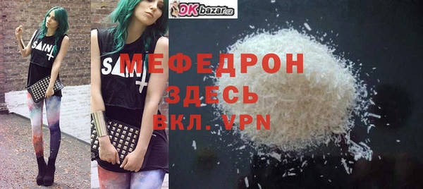 COCAINE Новозыбков