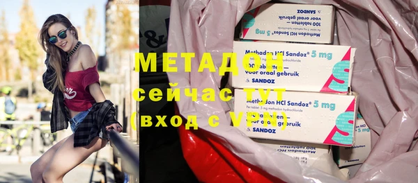 первитин Новодвинск
