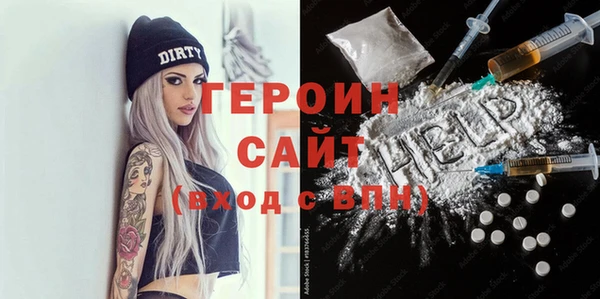 COCAINE Новозыбков