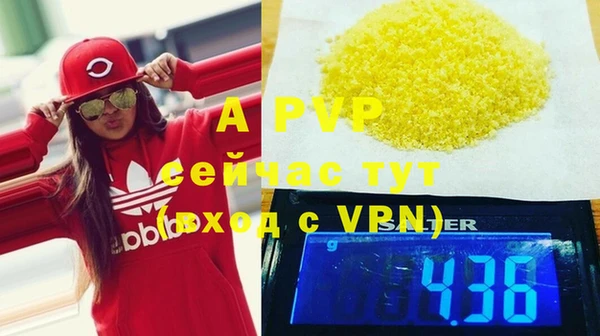 COCAINE Новозыбков