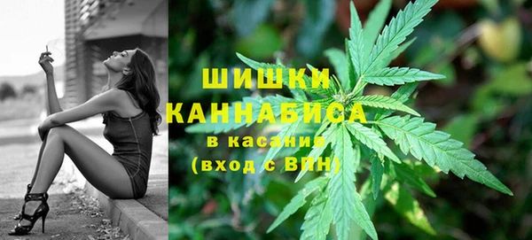 синтетический гашиш Новокубанск