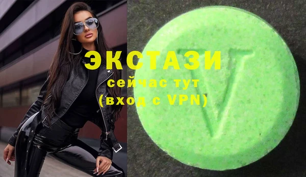COCAINE Новозыбков