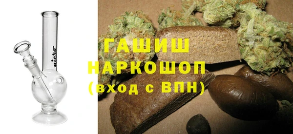 синтетический гашиш Новокубанск