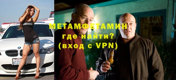 первитин Новодвинск
