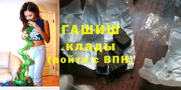 COCAINE Новозыбков