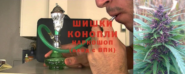 COCAINE Новозыбков