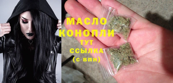 синтетический гашиш Новокубанск