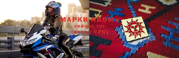 первитин Новодвинск