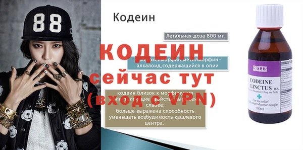 синтетический гашиш Новокубанск