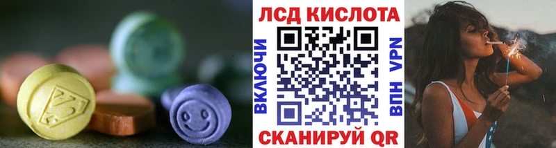 LSD-25 экстази ecstasy Торопец