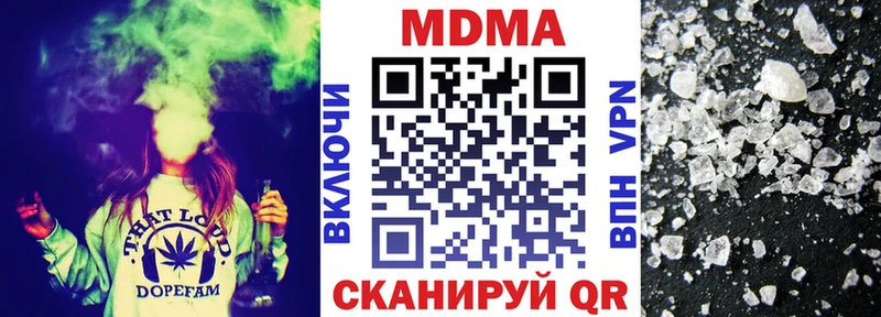 МДМА VHQ  маркетплейс официальный сайт  Торопец 