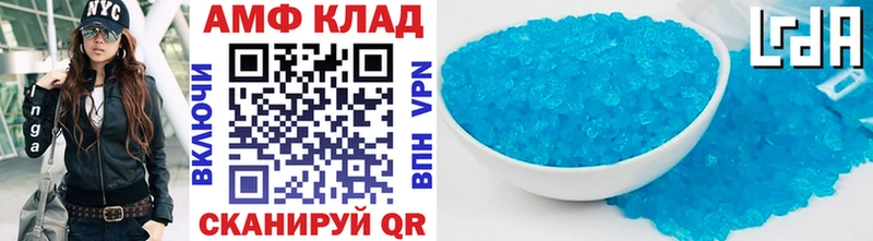 гидра ссылка  Торопец  Первитин кристалл 