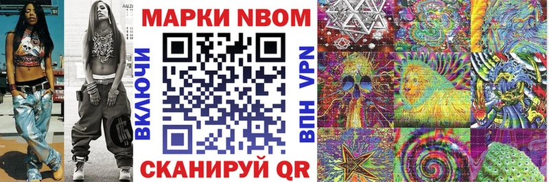 mega   Торопец  Марки NBOMe 1,5мг 