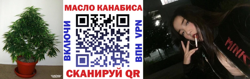 Дистиллят ТГК вейп с тгк Торопец